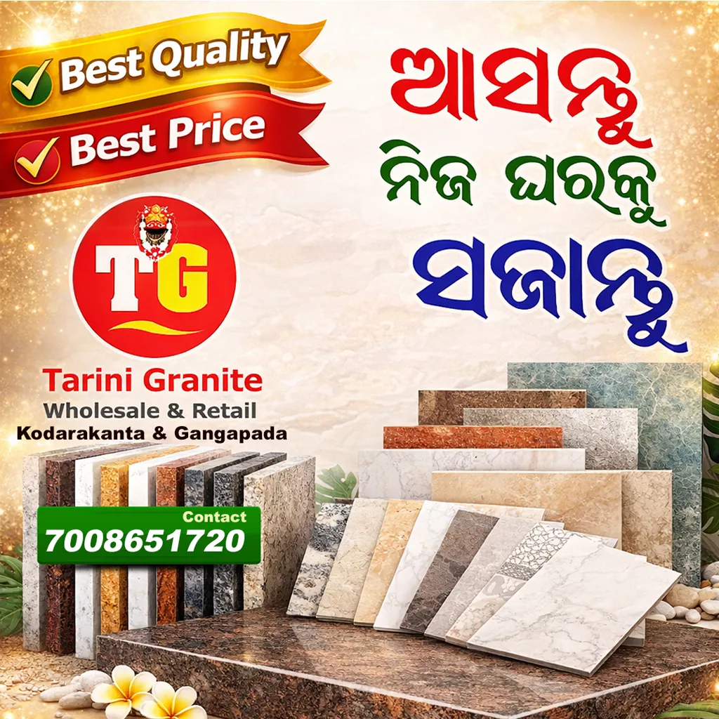 First Page Vertical Image